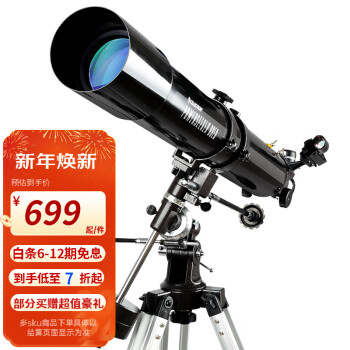 CELESTRON 80EQ Զרҵרҵ߱ѧͯȫ̫տ