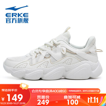 ERKE 鸿星尔克 男款休闲运动鞋 51121103161运动户外类商品-全利兔-实时优惠快报