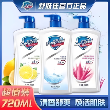 Safeguard 舒肤佳 柠檬清香 沐浴露 720g*2瓶 多款可选美妆个护类商品-全利兔-实时优惠快报