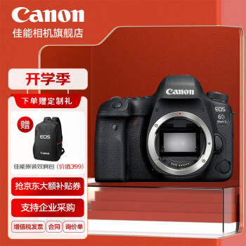 ܣCanon 6d2 II  רҵȫ뵥 6D2 šר4KƵ¼ƿ/ԭװӰ