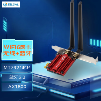 szllwl MT7921 WiFi6˫Ƶ̨ʽPCI-Eʵ羺WiFi 1800+5.2