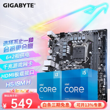  H510M-H v2+i5 10400F i3 10105FCPUװM-ATX H510M H-V2 װ塾CPU