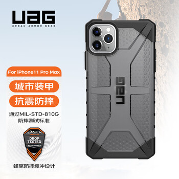 UAG 适用于苹果iPhone 11 pro max全利兔-实时优惠快报