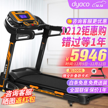 DYACO 綯ܲÿ۵FT500 ͻ Ѱװ