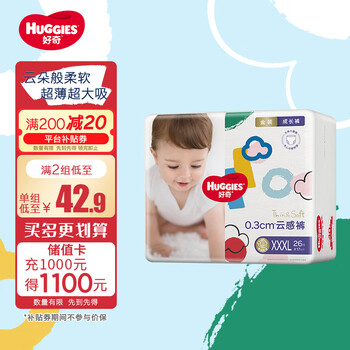 HUGGIES 好奇 金装系列 拉拉裤 XXXL26片母婴玩具类商品-全利兔-实时优惠快报
