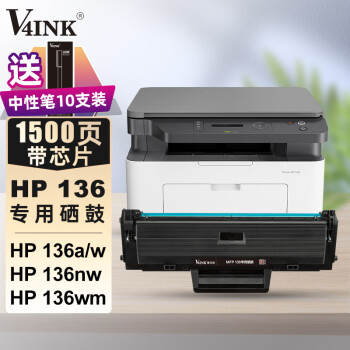 V4INK 136w110a(û136aHPӡīmfp 136nw 108w 108a 138pnw 138pn)