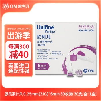 ŷ OM UNIFINE ԭװ ȵעͷ ȵͷ 0.25mm(31G)*6mm 30öװ