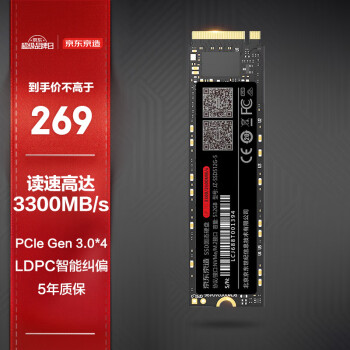  512GB SSD̬Ӳ M.2ӿڣNVMeЭ飩PCIe3.0ͨ 5ϵ