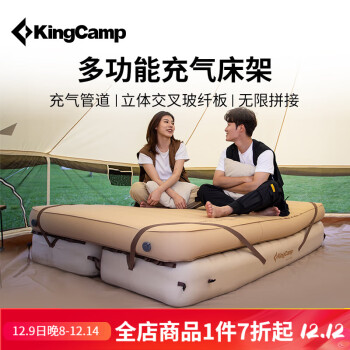 KingCamp¶ӪܱЯʽ۵ˮٷ 