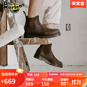 20点开始：Dr.Martens 2976 女款疯马皮切尔西靴运动户外类商品-全利兔-实时优惠快报