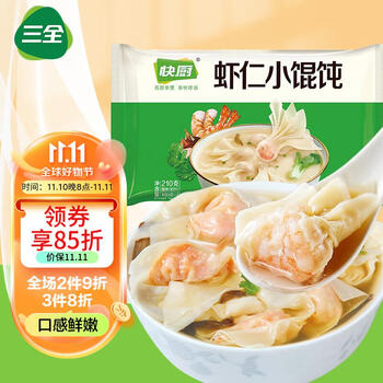 三全 快厨虾仁小馄饨210g 30只 儿童早餐 小馄饨 云吞面 宵夜食品类商品-全利兔-实时优惠快报