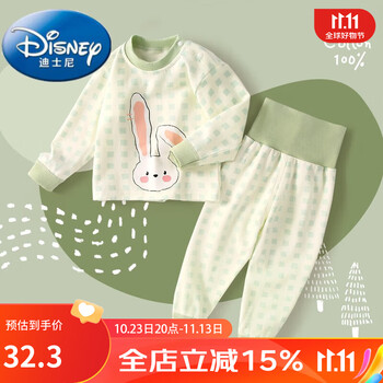 Disney 迪士尼 婴儿秋衣套装全棉高腰护肚秋裤男女宝宝长袖分体睡衣 格纹小兔 90cm母婴玩具类商品-全利兔-实时优惠快报