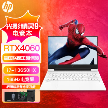 գHPӰ9/Ӱ9ҹ9pro/RTX40ϵԿϷʼǱͼѧ Ӱ913i7 RTX4060 165Hz 16Gڴ 512G ̬