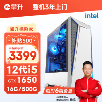 ̽ռ 12i5 12400F/GTX1650/˶B660/500GNVMe/16Gʦ羺Ϸ̨ʽȫDIYװUPC