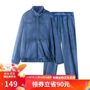 YANXUAN 网易严选 法兰绒保暖男女休闲居家套装睡衣童装可外穿 男款-夜空蓝 L服饰鞋包类商品-全利兔-实时优惠快报