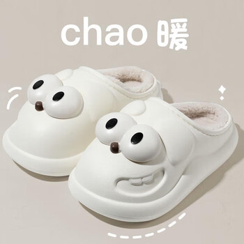 大眼睛狗棉拖服饰鞋包类商品-全利兔-实时优惠快报