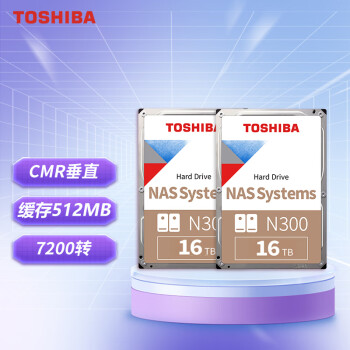 ֥(TOSHIBA)16TB NAS洢Ӳװ 512MB 7200RPM SATAӿ N300ϵ 2װ