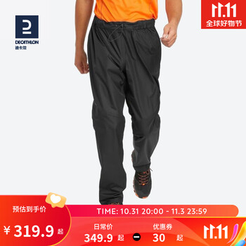 DECATHLON 迪卡侬 冲锋裤男女户外春秋款防风防水长裤雨裤宽松男裤裤子 MH500 男款-黑色 L运动户外类商品-全利兔-实时优惠快报