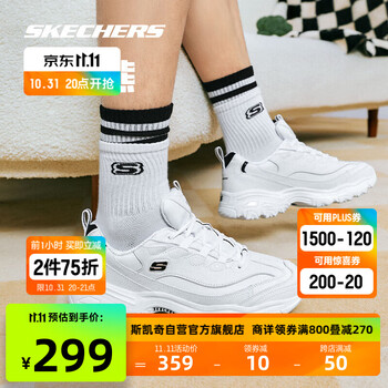 SKECHERS 斯凯奇 小白熊老爹鞋男运动户外类商品-全利兔-实时优惠快报
