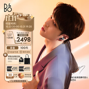铂傲 Beoplay EX 入耳式真无线动圈主动降噪蓝牙耳机 雅黑色数码类商品-全利兔-实时优惠快报