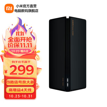 PLUS会员：Redmi 红米 AX系列 AX3000 双频3000M 千兆家用无线路由器 Wi-Fi 6 单个数码类商品-全利兔-实时优惠快报