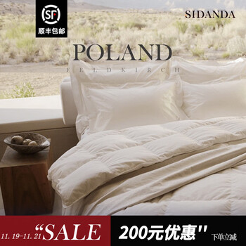 SIDANDA 诗丹娜 波兰95白鹅绒冬被 200*230cm家具家装类商品-全利兔-实时优惠快报