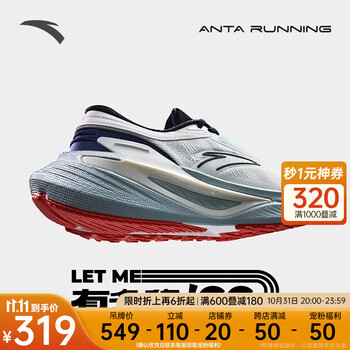 ANTA 安踏 CC跑鞋 912415551运动户外类商品-全利兔-实时优惠快报