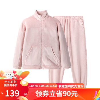 YANXUAN 网易严选 法兰绒保暖男女休闲居家套装睡衣童装可外穿 童款-粉色 S服饰鞋包类商品-全利兔-实时优惠快报