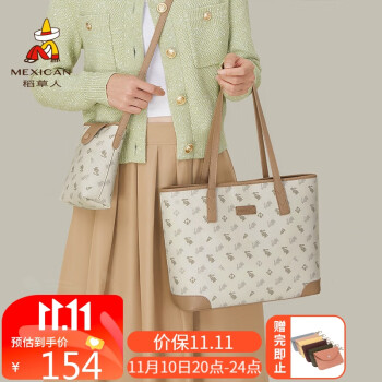 Mexican 稻草人 包包女包服饰鞋包类商品-全利兔-实时优惠快报