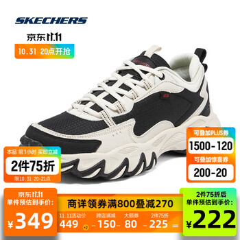 京东PLUS：SKECHERS 斯凯奇 男款休闲运动鞋 237525运动户外类商品-全利兔-实时优惠快报