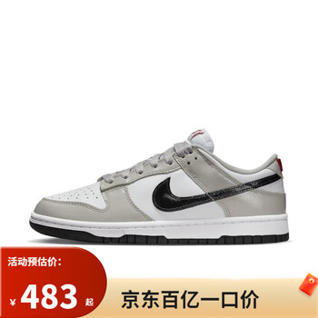 耐克（NIKE）Dunk Low ESS”Light lron Ore”潮流防滑低帮运动休闲女板鞋DQ7576 DQ7576-001 36