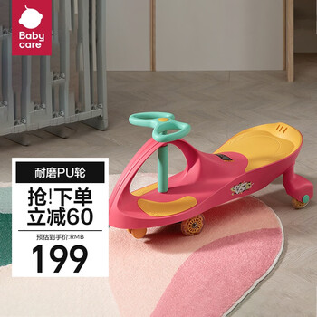 错过等一年、低过开门红：babycare BC2101043-1 儿童扭扭车 科洛玫全利兔-实时优惠快报