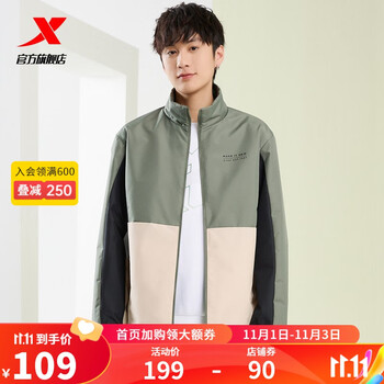 XTEP 特步 保暖夹克外套秋季男运动上衣门店同款978129130178 暗夜绿/浅卡 M 170运动户外类商品-全利兔-实时优惠快报