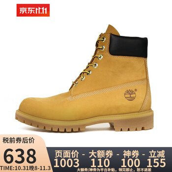 Timberland 男款户外工装靴 10061W运动户外类商品-全利兔-实时优惠快报
