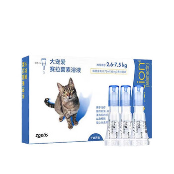 REVOLUTION 大宠爱 猫咪专用 内外驱虫滴剂 2.6-7.5kg 0.75ml*3支全利兔-实时优惠快报