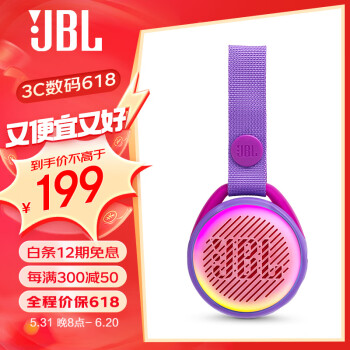 JBL JRPOP ЯŲ С ⻷ʷˮˤ ͯ» β