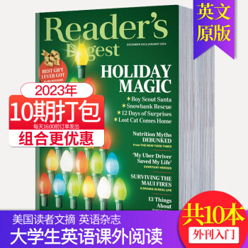Readers Digest Сժ־2023/24궩 ѧժڿ־ӢӢԭ־ 1020231-12