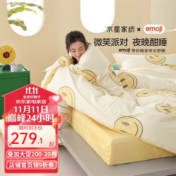最后4小时、错过等一年：MERCURY 水星家纺 100%纯棉四件套 微笑party 1.5m全利兔-实时优惠快报