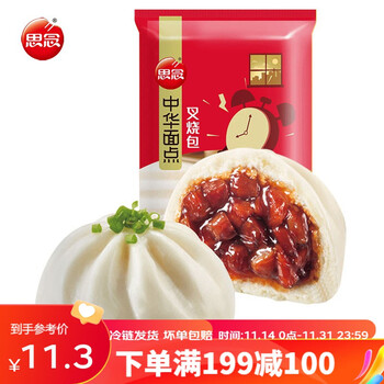 思念 包子 早餐半成品 早茶早点 速冻食品 生鲜 360g 10只 360g 叉烧包食品类商品-全利兔-实时优惠快报