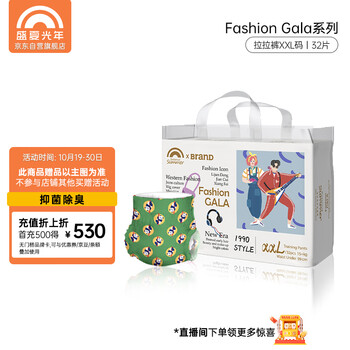 Enternal Summer 盛夏光年 GALA拉拉裤XXL码32片（15kg+）宝宝大号尿不湿超薄训练裤母婴玩具类商品-全利兔-实时优惠快报