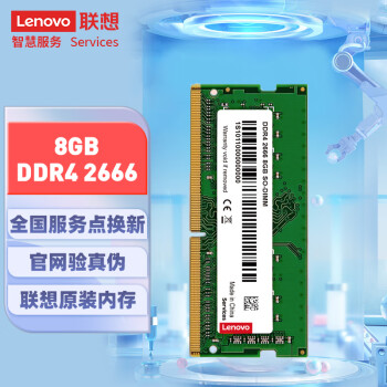 루Lenovo8GB DDR4 2666 ʼǱڴ