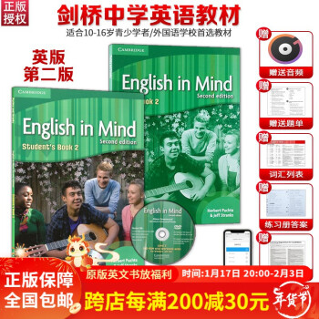 Ӣͼ顿KET/PET English In MindӢ桿ڶS/1/2/3/4/5ѧ ٰEIM̲ĽӢ̲  Ӣԭڽ̲ 2 PET ѧ+