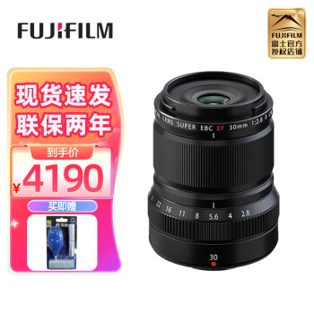 ʿFUJIFILM΢΢ྵͷxt30/xs10/xt4/xs20/xt5/xh2/xh2s/xpro3/xpro2/xt4ͷ΢ͷ XF30mm2.8๦ܾͷ ײһ