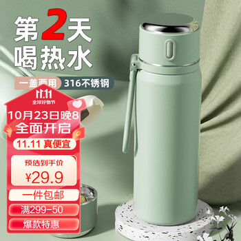 ROYALLOCKE 皇家洛克 保温杯 450ml日用百货类商品-全利兔-实时优惠快报