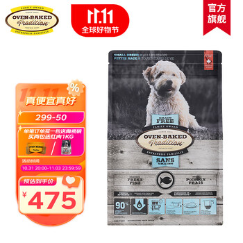 oven-baked 欧恩焙 无谷低温烘焙小型犬粮 鱼肉味 5.67kg其它类商品-全利兔-实时优惠快报