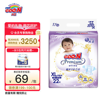 GOO.N 大王 精灵系列 婴儿纸尿裤 XL22片母婴玩具类商品-全利兔-实时优惠快报
