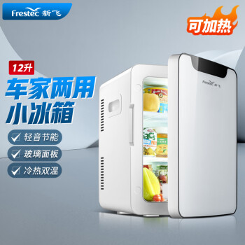 Frestec 新飞 车载冰箱 12L 冷暖箱汽车用品类商品-全利兔-实时优惠快报