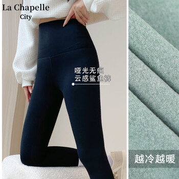 La Chapelle City 拉夏贝尔黑色加绒外穿鲨鱼裤女秋冬季2023年新款修身薄绒打底裤子服饰鞋包类商品-全利兔-实时优惠快报