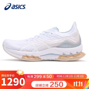 ASICS 亚瑟士 跑步鞋女鞋GEL-KINSEI BLAST轻质透气稳定缓震运动鞋1012B068运动户外类商品-全利兔-实时优惠快报