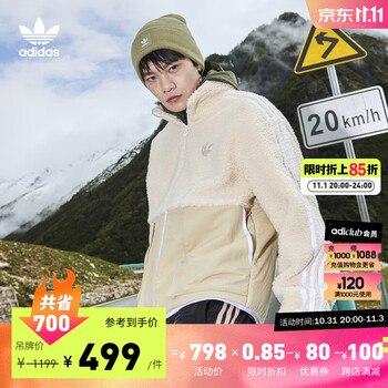 adidas 阿迪达斯 三叶草 中性仿羊羔绒外套 HY1378+长袖T恤运动户外类商品-全利兔-实时优惠快报